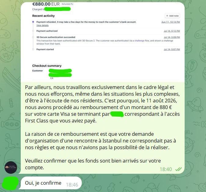 кейс возврата средств